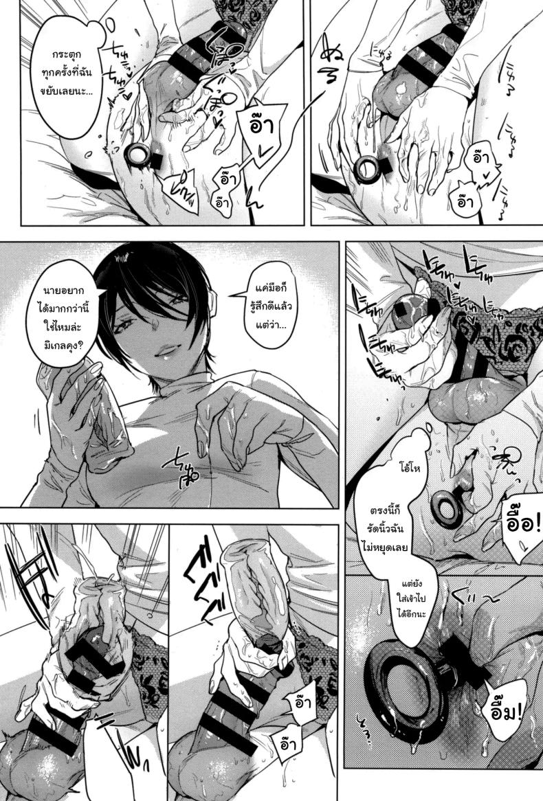 อยู่ๆก็เหมือนจะเก็บลูกหมาได้แหละ